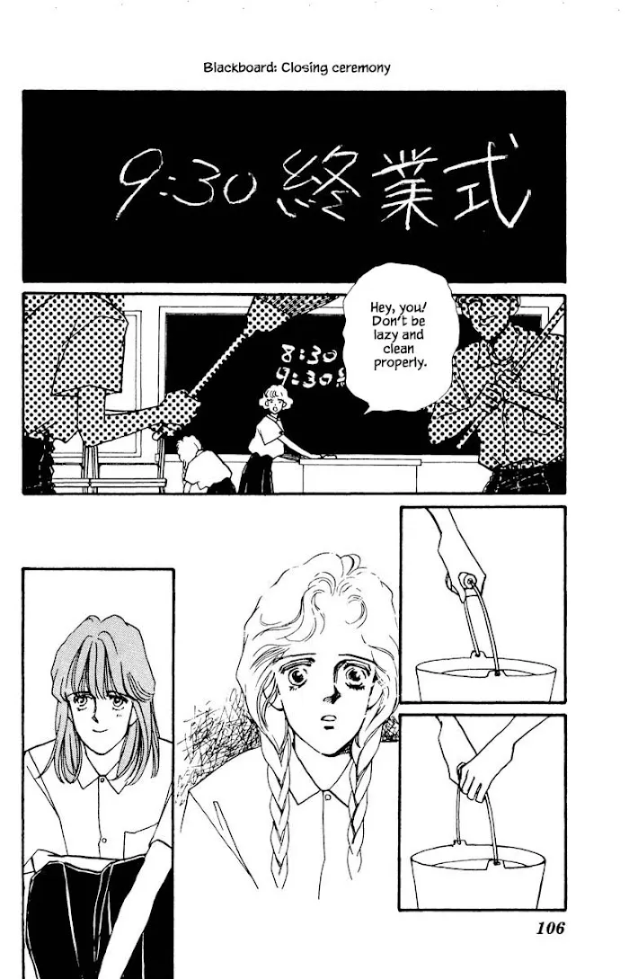 Boyfriend (SOURYO Fuyumi) - Page 19