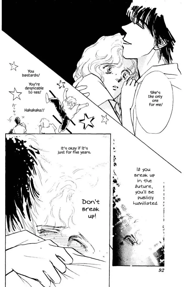 Boyfriend (SOURYO Fuyumi) - Page 5