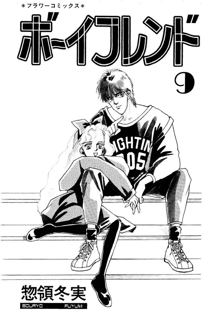 Boyfriend (SOURYO Fuyumi) Chapter 57 page 2 - MangaKakalot