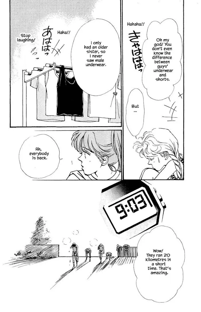 Boyfriend (SOURYO Fuyumi) - Page 11