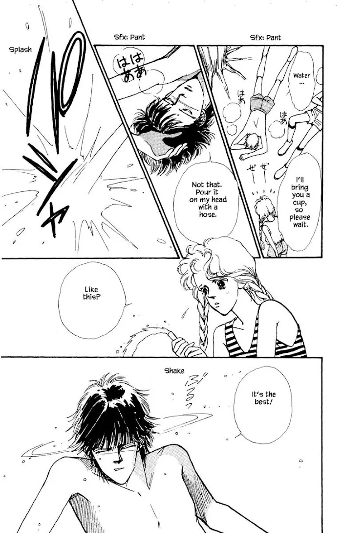 Boyfriend (SOURYO Fuyumi) - Page 12