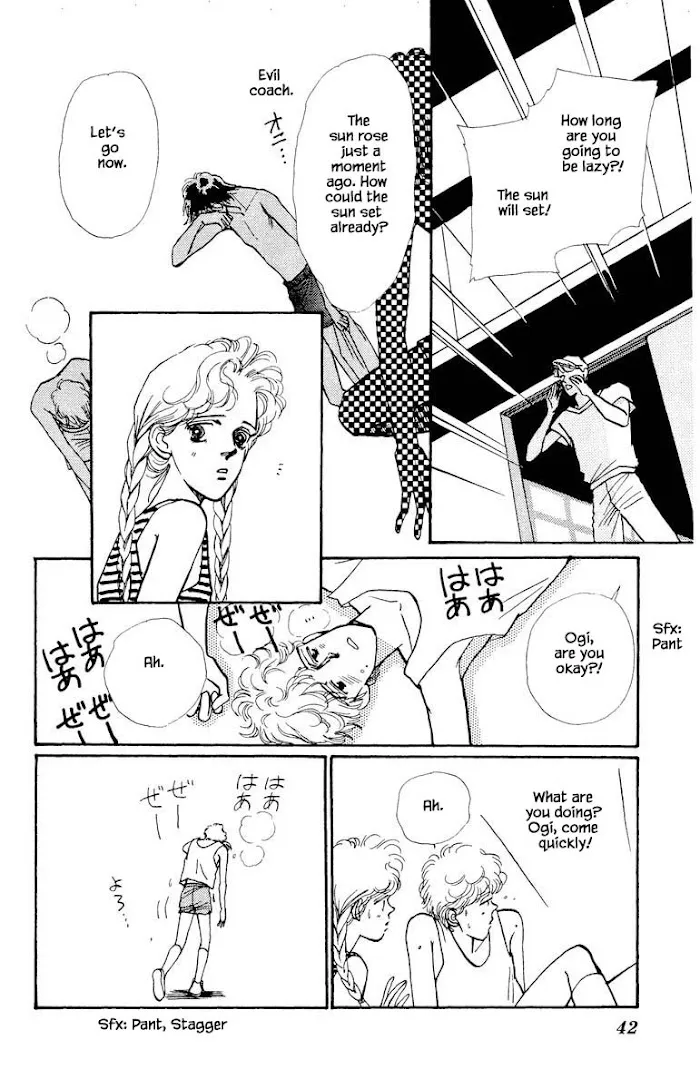 Boyfriend (SOURYO Fuyumi) - Page 13