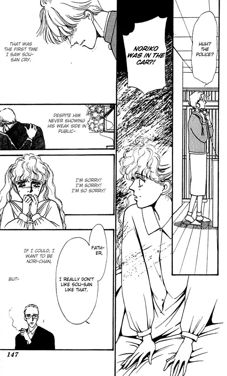 Boyfriend (SOURYO Fuyumi) - Page 21