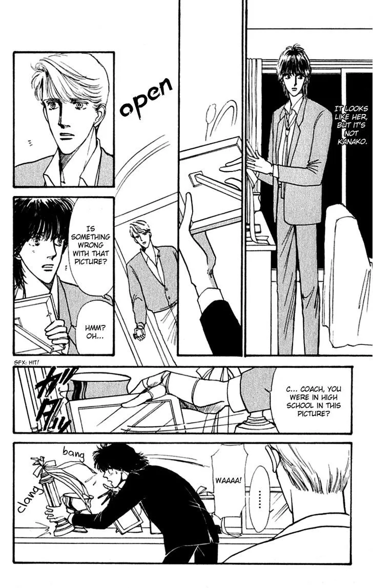 Boyfriend (SOURYO Fuyumi) - Page 6