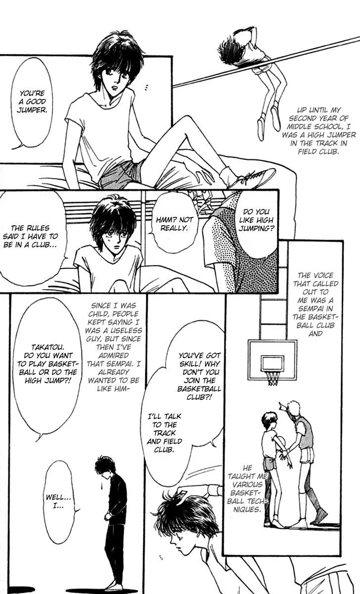 Boyfriend (SOURYO Fuyumi) - Page 9