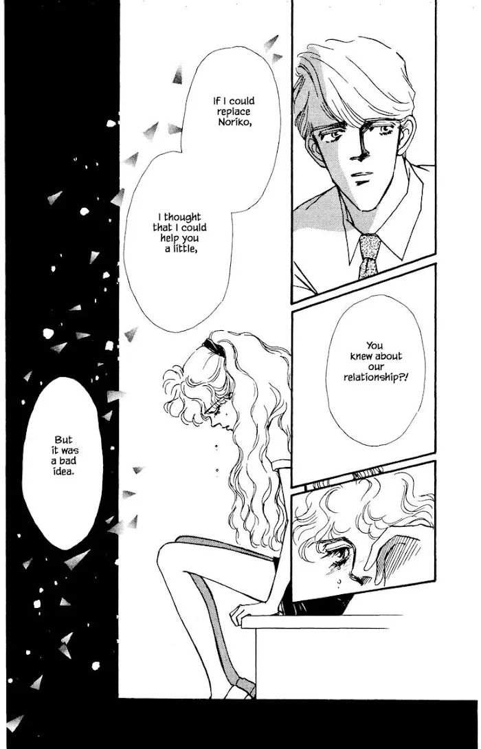 Boyfriend (SOURYO Fuyumi) - Page 4