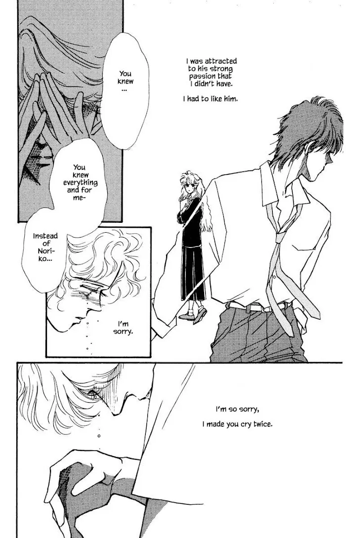 Boyfriend (SOURYO Fuyumi) - Page 6