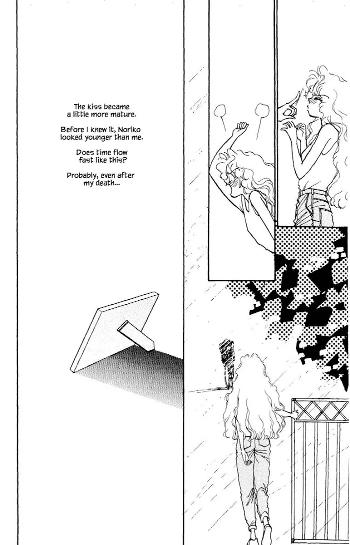 Boyfriend (SOURYO Fuyumi) - Page 8