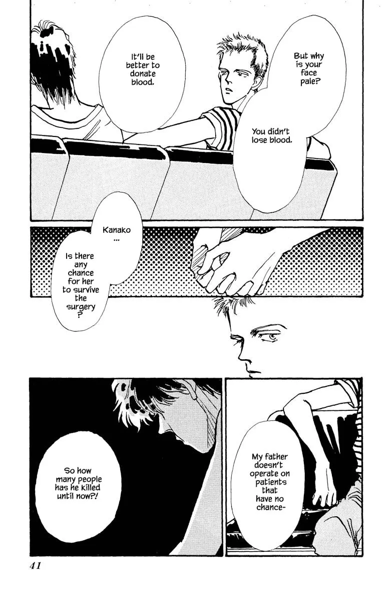 Boyfriend (SOURYO Fuyumi) - Page 13