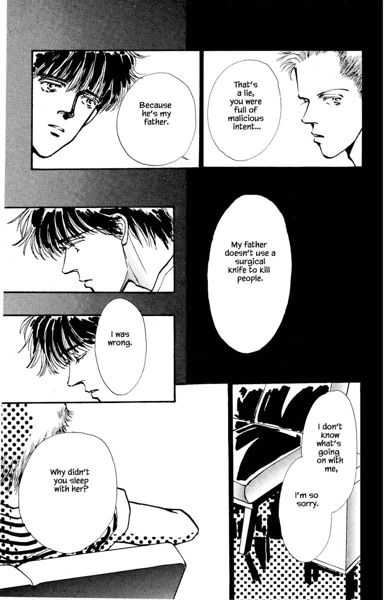 Boyfriend (SOURYO Fuyumi) - Page 15