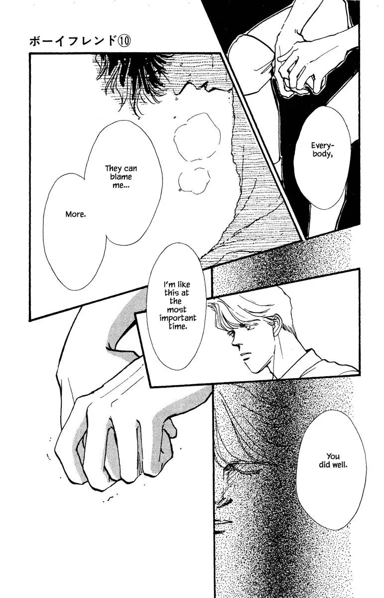 Boyfriend (SOURYO Fuyumi) - Page 19