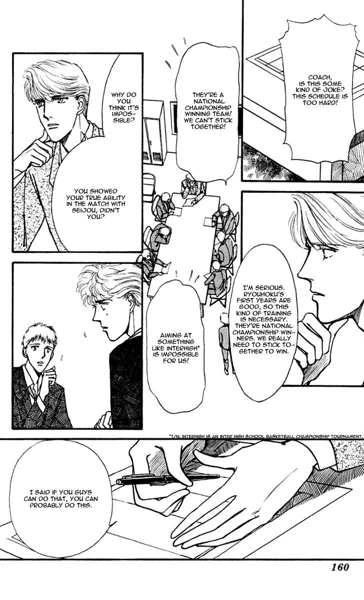 Boyfriend (SOURYO Fuyumi) - Page 11