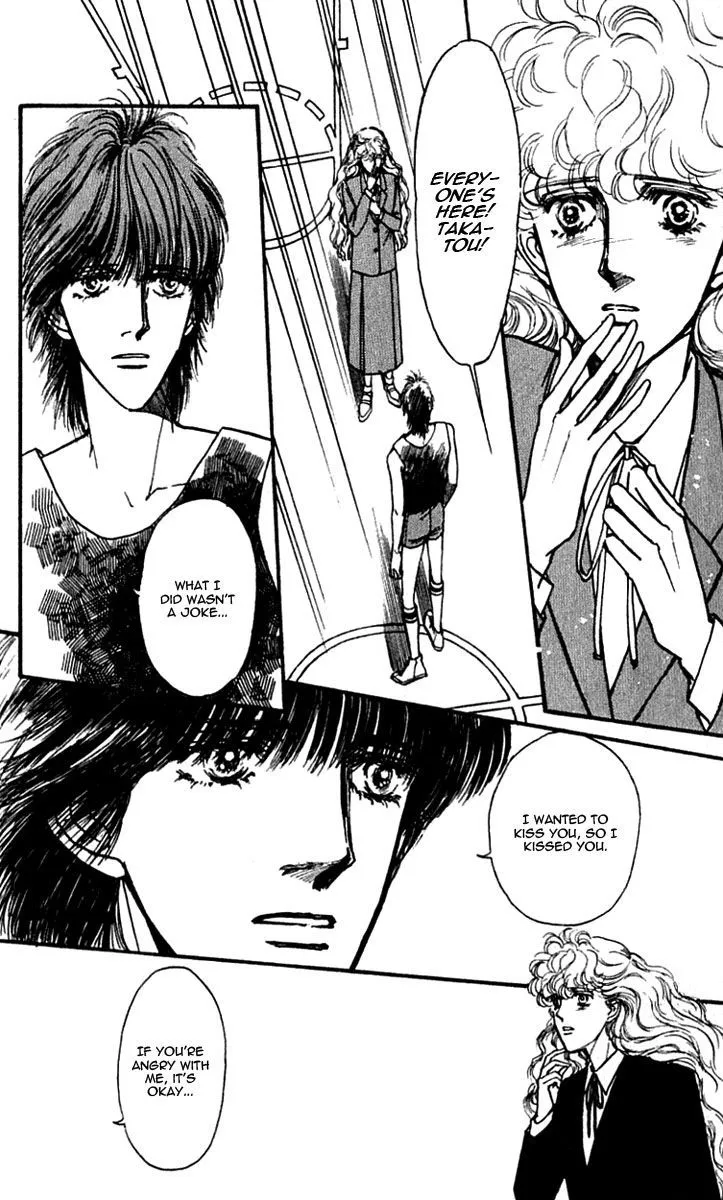 Boyfriend (SOURYO Fuyumi) - Page 36