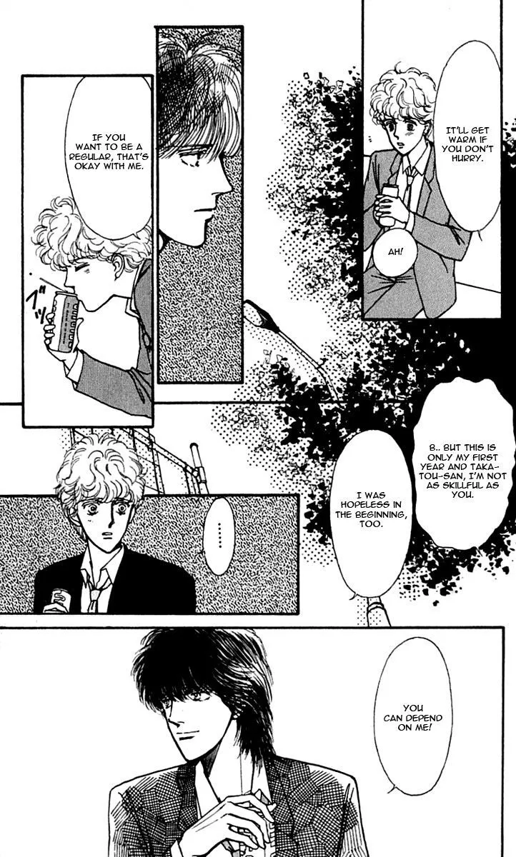 Boyfriend (SOURYO Fuyumi) - Page 20