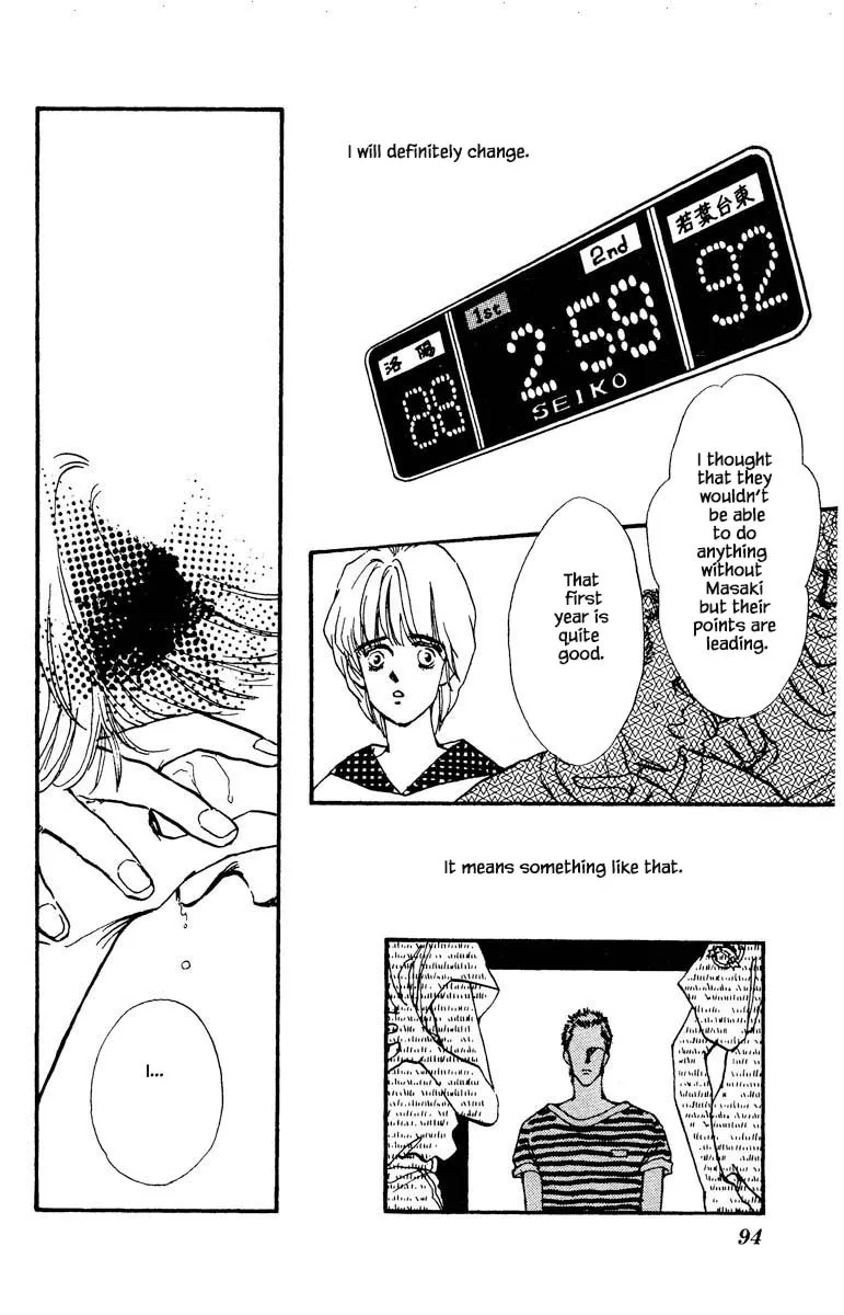 Boyfriend (SOURYO Fuyumi) - Page 6