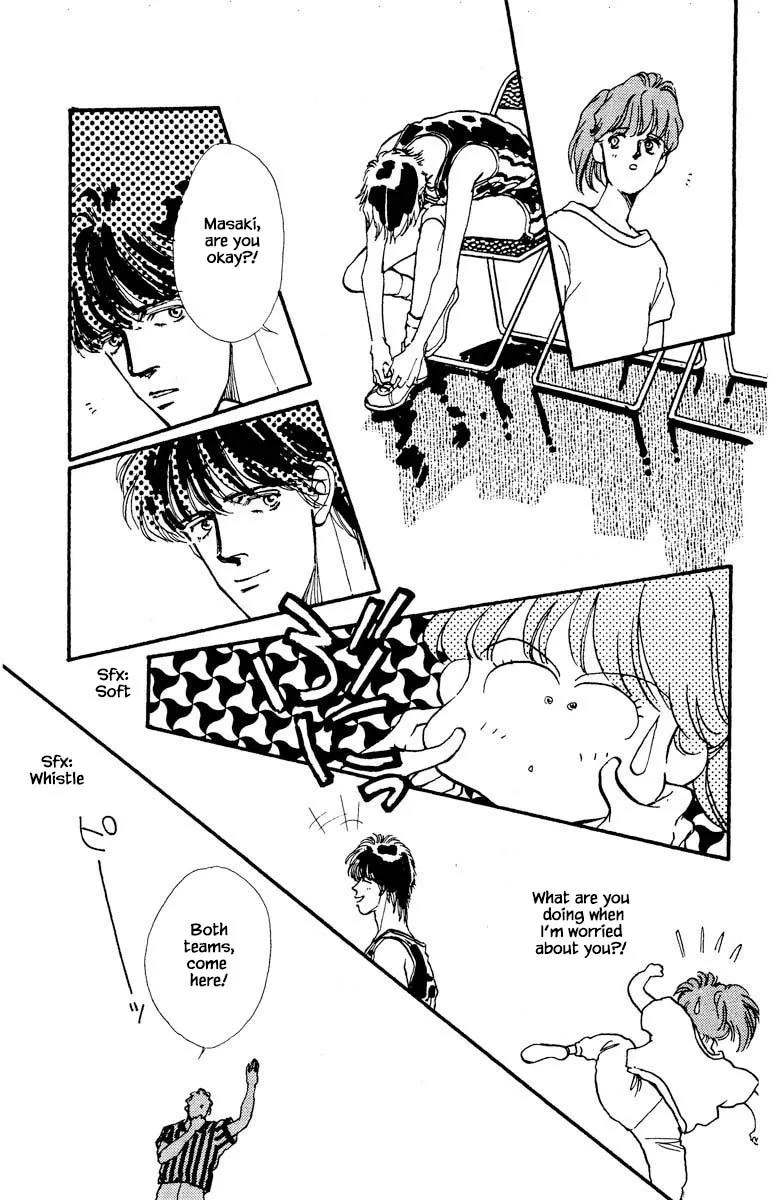 Boyfriend (SOURYO Fuyumi) - Page 13