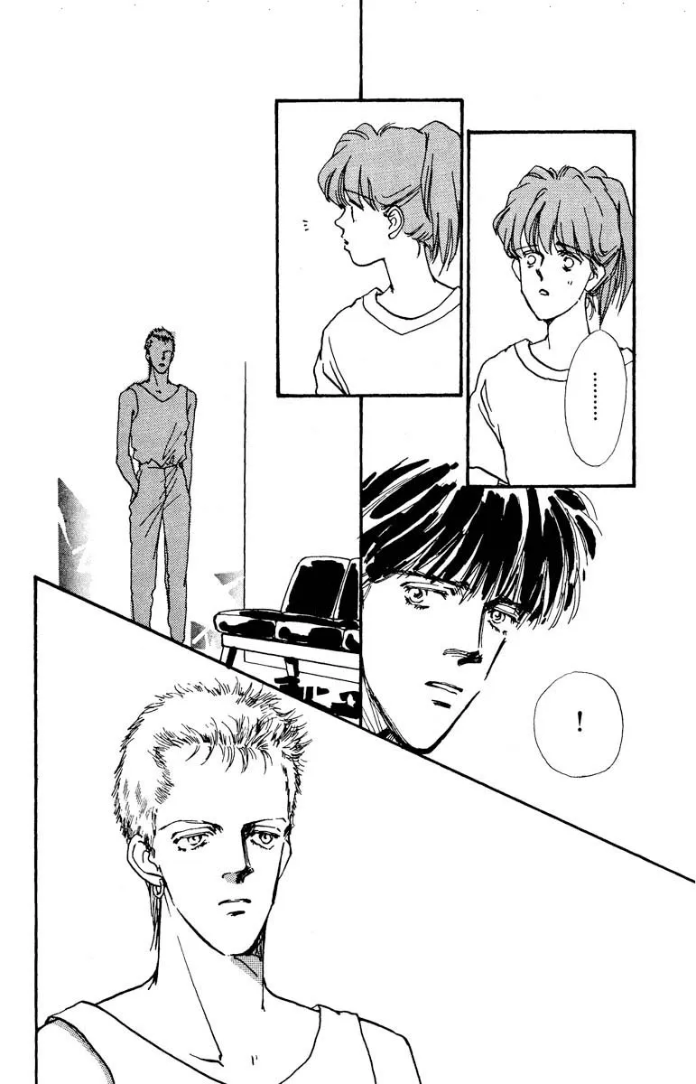 Boyfriend (SOURYO Fuyumi) - Page 8