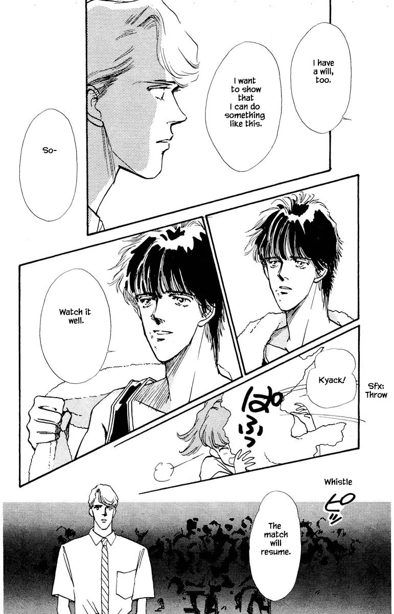 Boyfriend (SOURYO Fuyumi) - Page 4