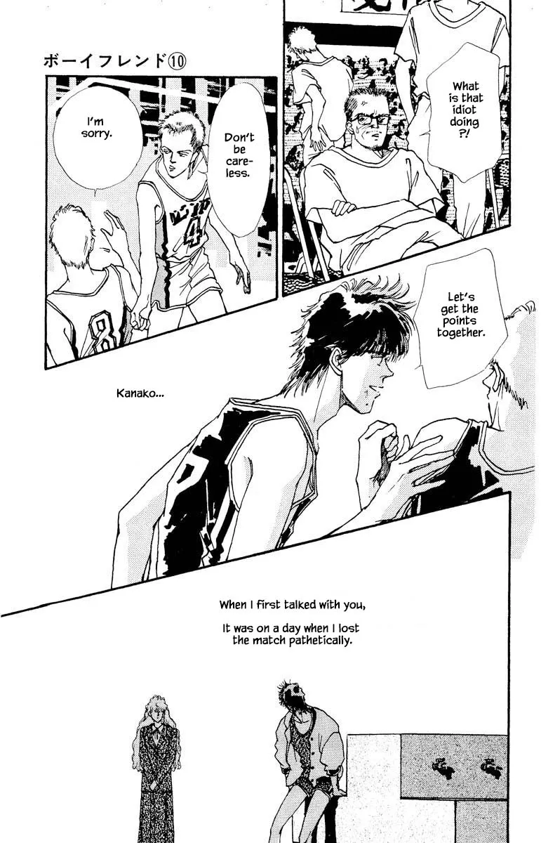 Boyfriend (SOURYO Fuyumi) - Page 9