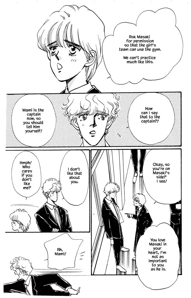 Boyfriend (SOURYO Fuyumi) - Page 7