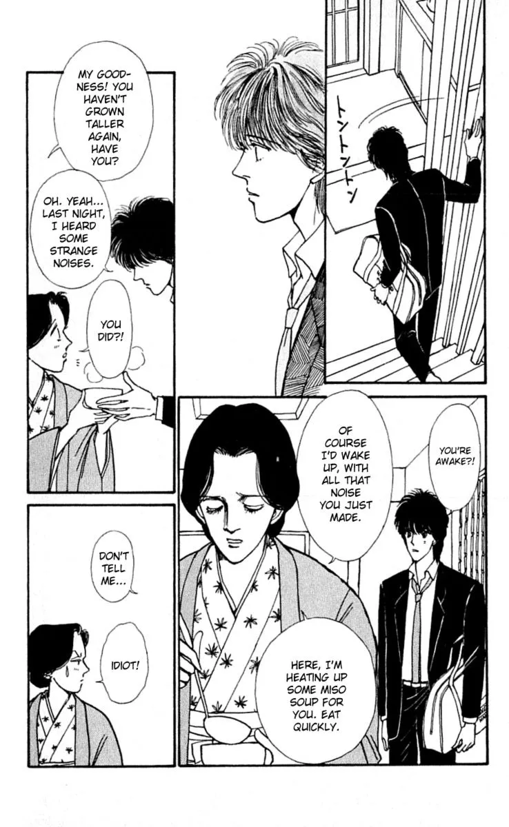 Boyfriend (SOURYO Fuyumi) - Page 14