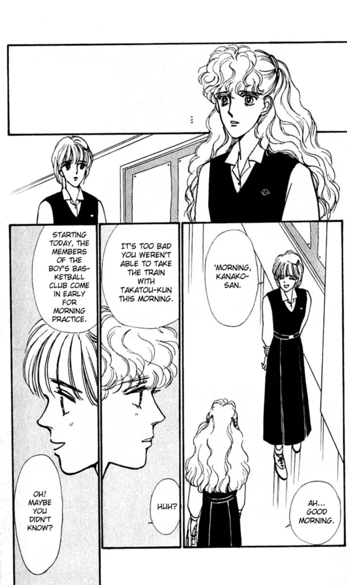 Boyfriend (SOURYO Fuyumi) - Page 26