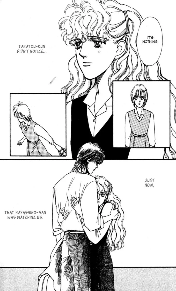 Boyfriend (SOURYO Fuyumi) - Page 31