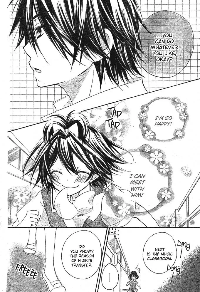 Boyfriend (YAMADA Daisy) Chapter 4 page 14 - MangaKakalot