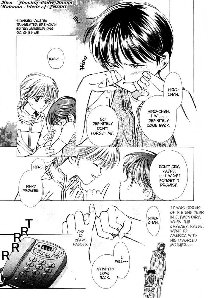 BoyFriend - Page 2