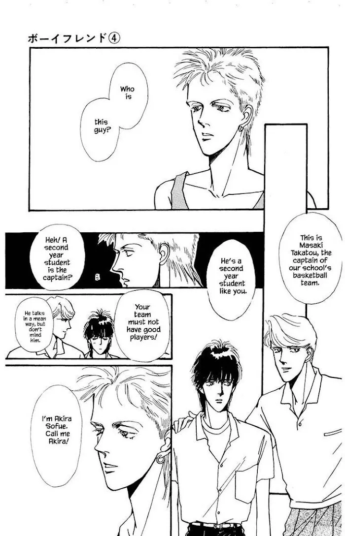 BoyFriend - Page 6