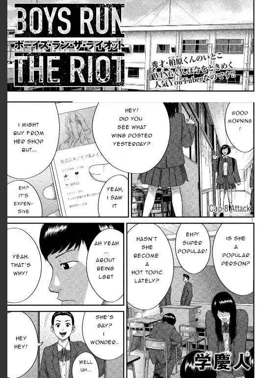 Boys Run The Riot - Page 1