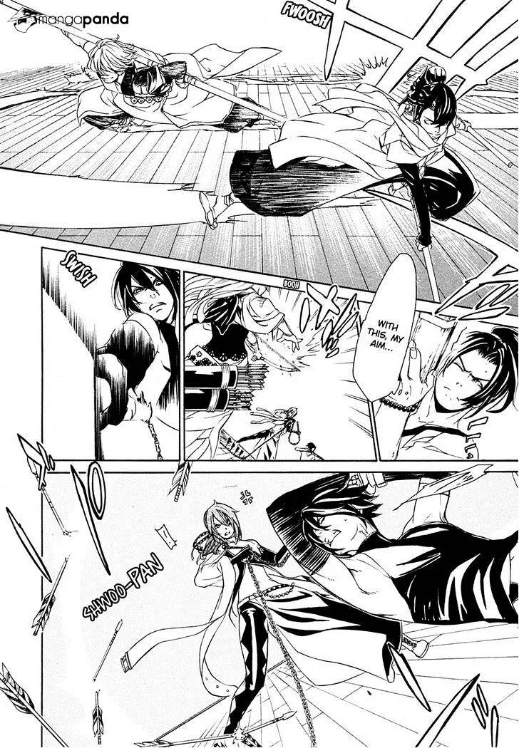 Brave 10 S - Page 2