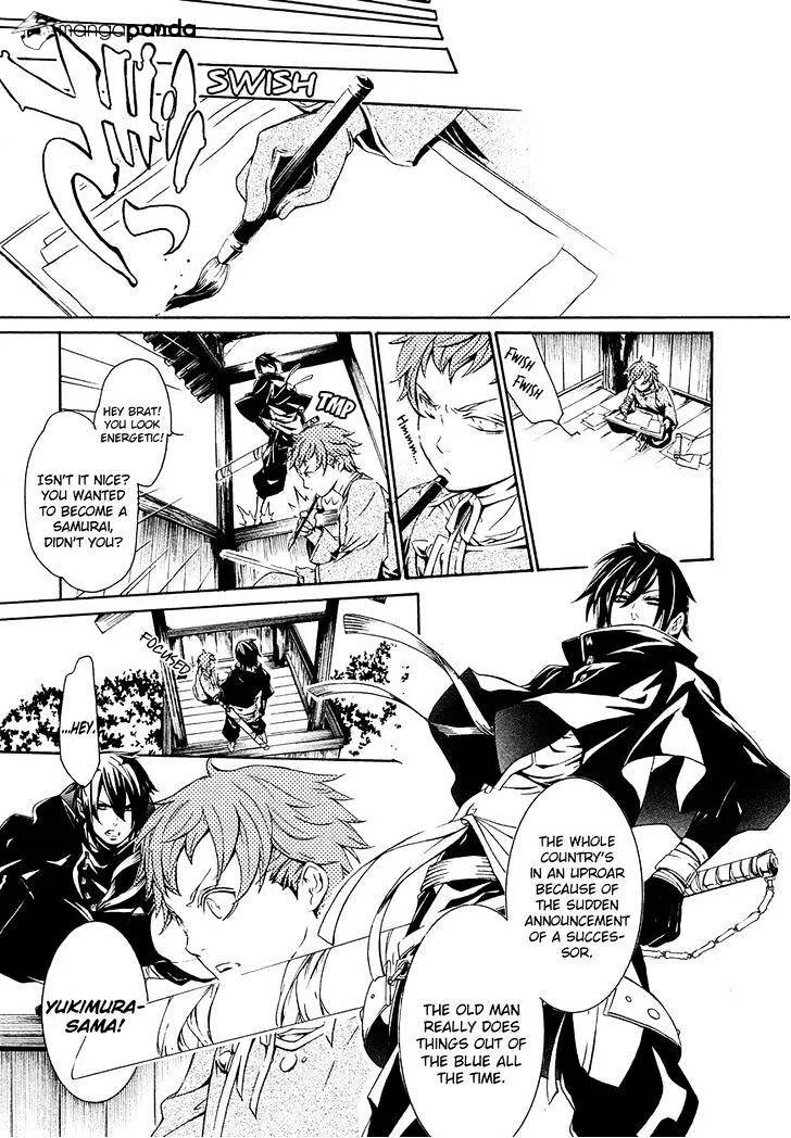 Brave 10 S - Page 23