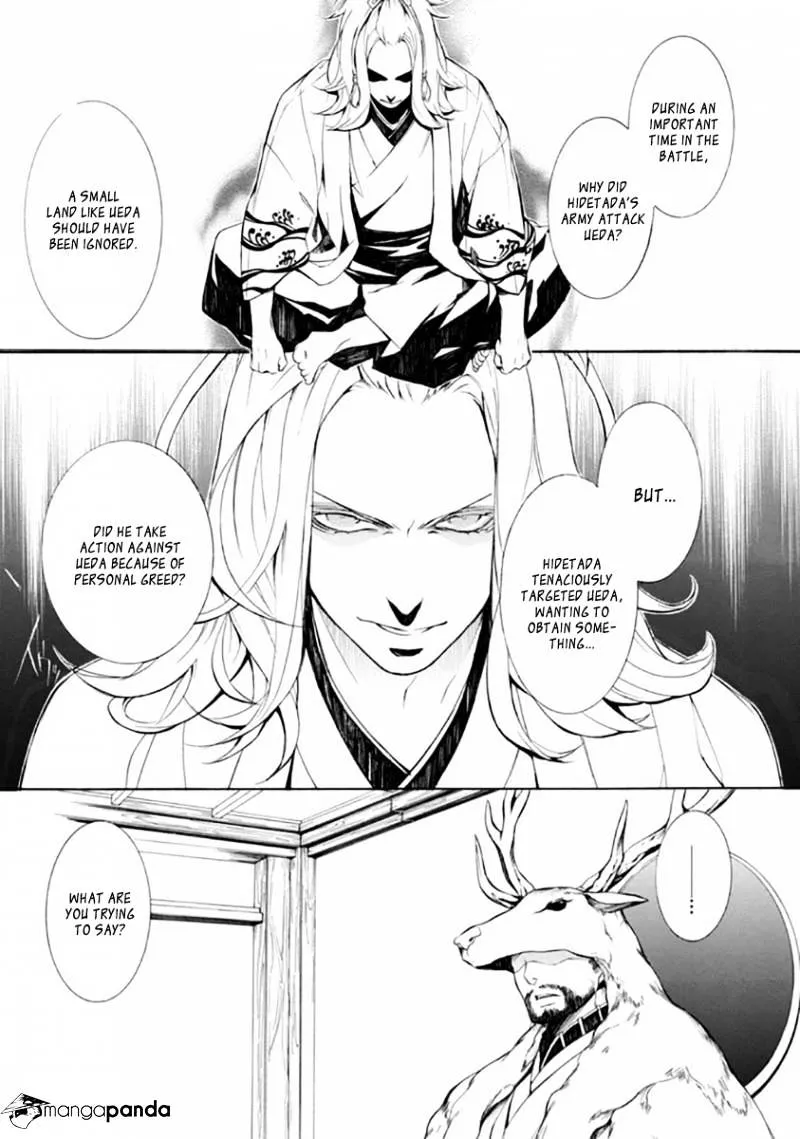 Brave 10 S - Page 6