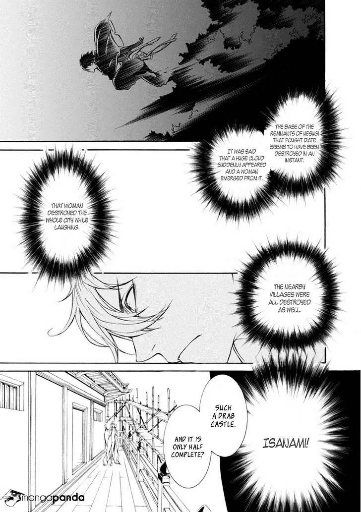 Brave 10 S - Page 20