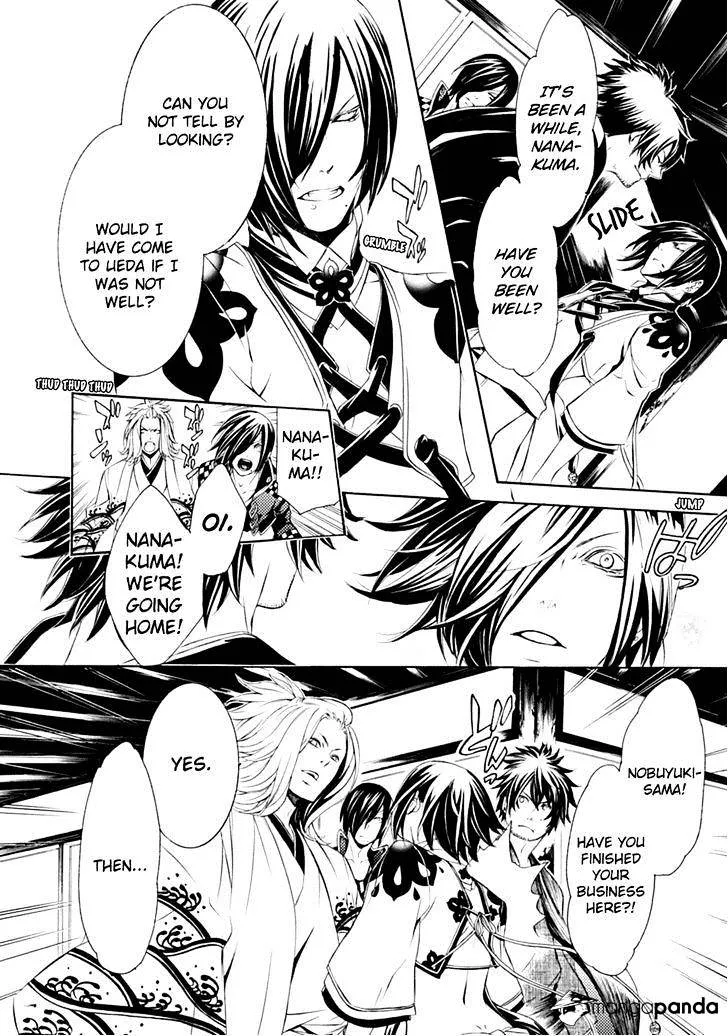 Brave 10 S - Page 10