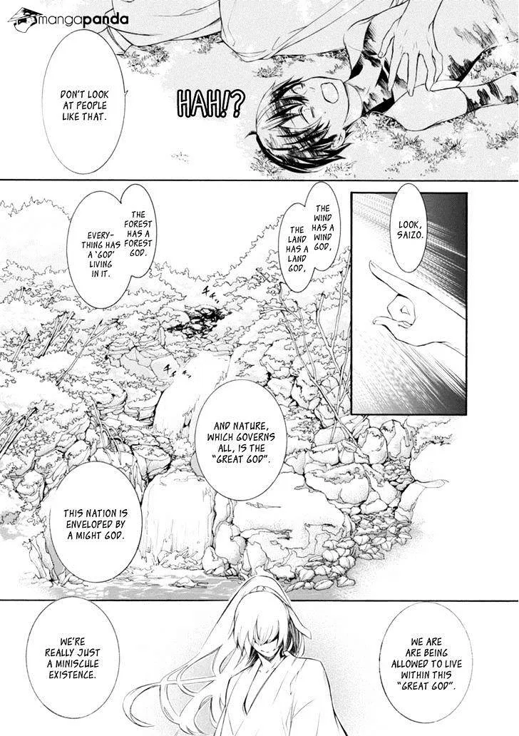 Brave 10 S - Page 10