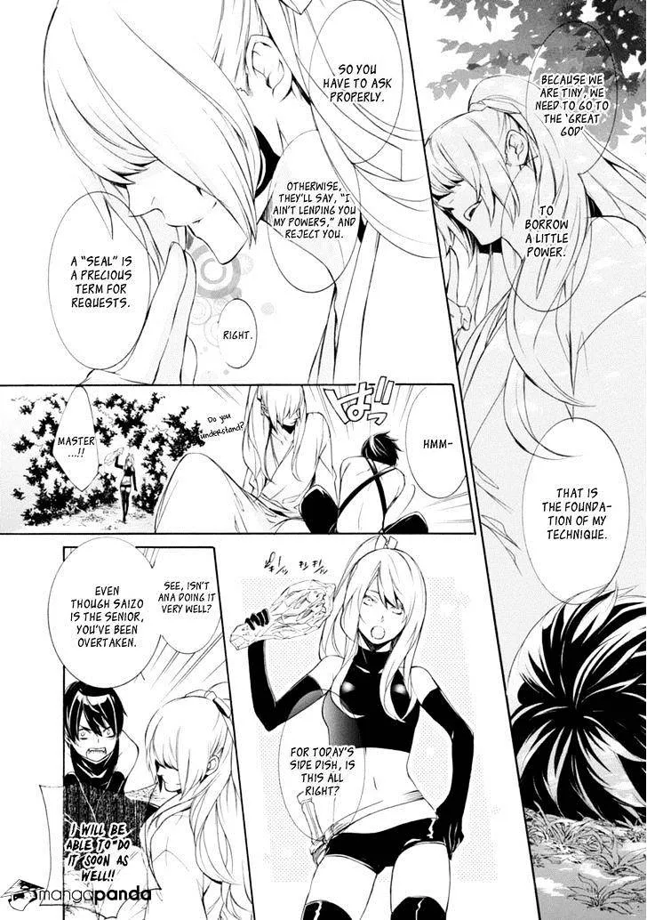 Brave 10 S - Page 11