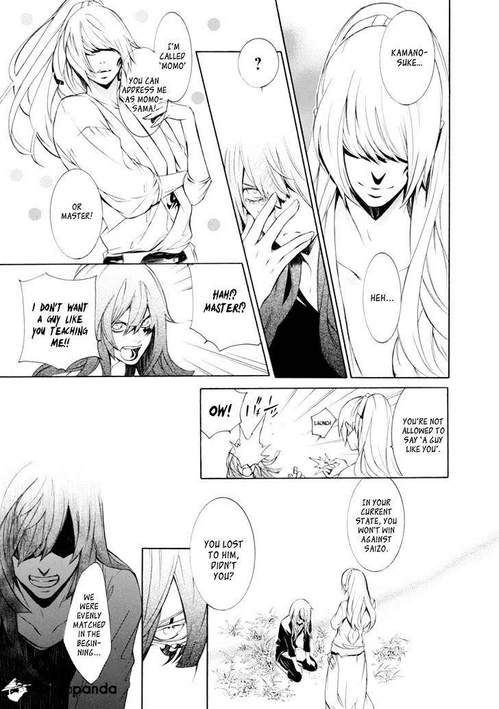 Brave 10 S - Page 22