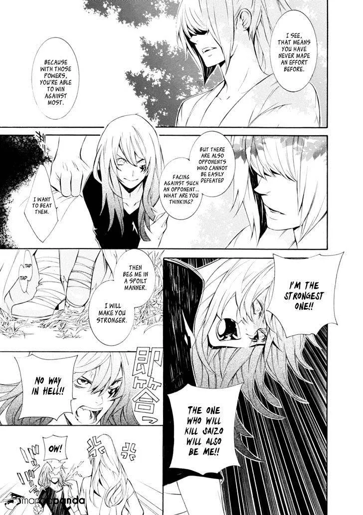 Brave 10 S - Page 24