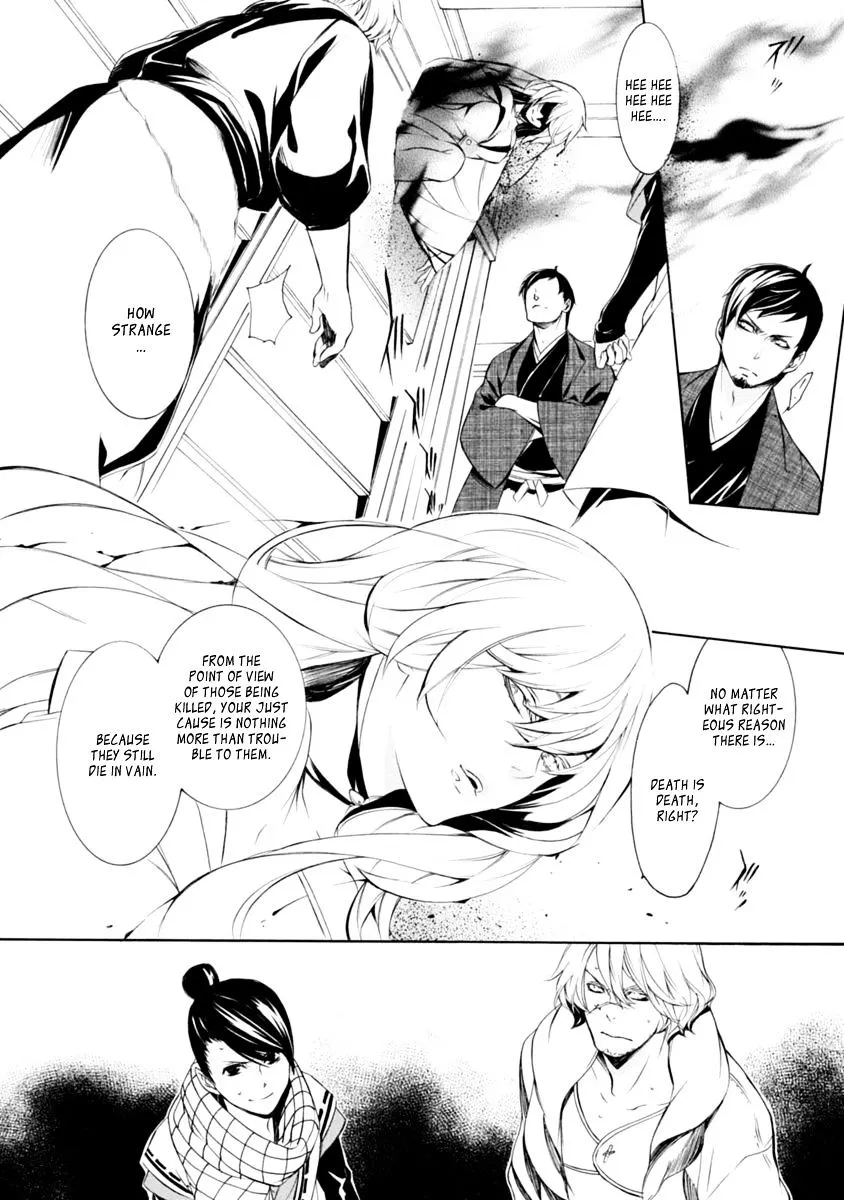 Brave 10 S - Page 14