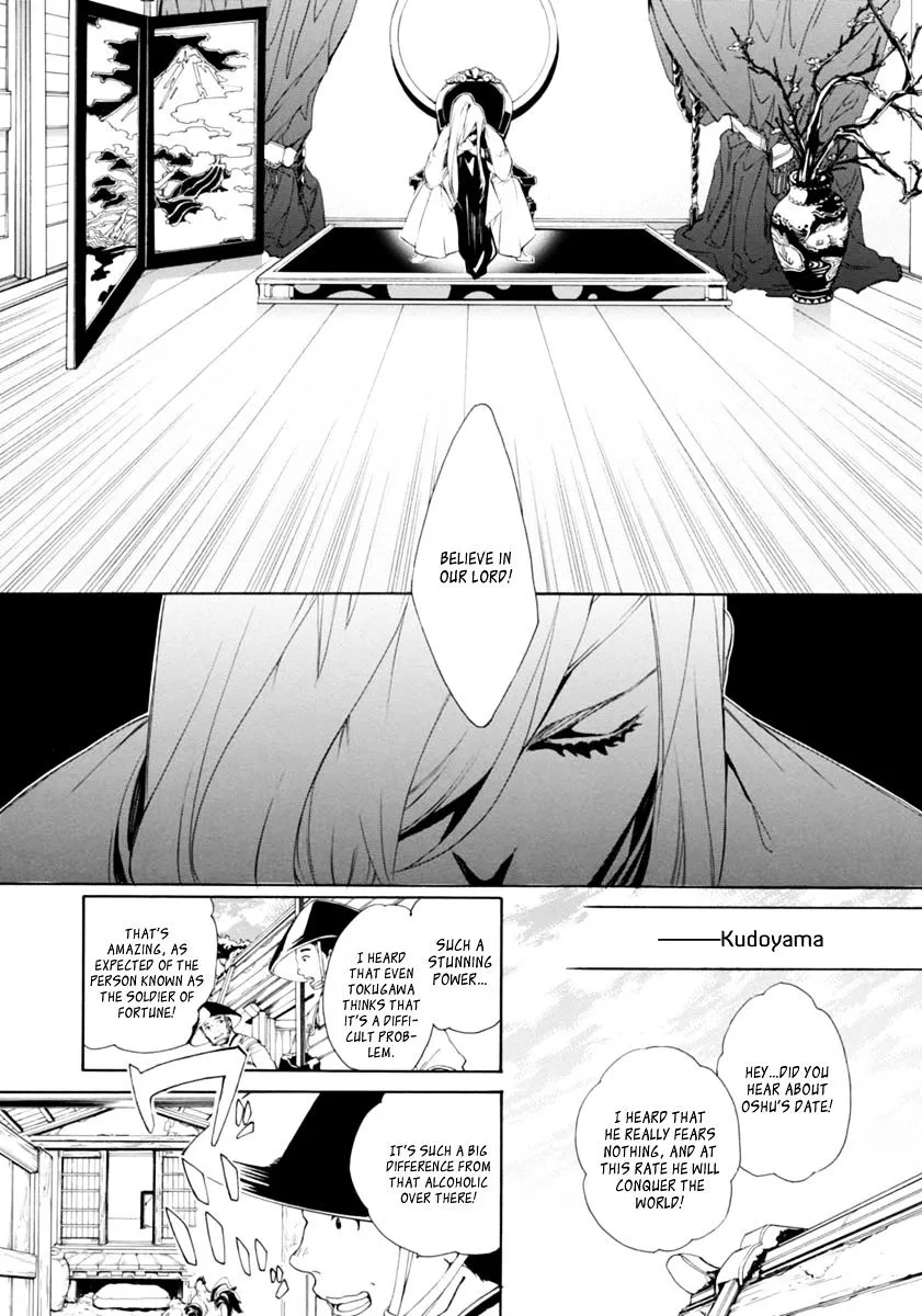 Brave 10 S - Page 17