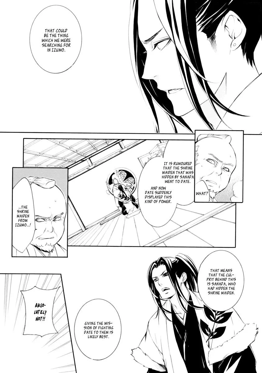 Brave 10 S - Page 7