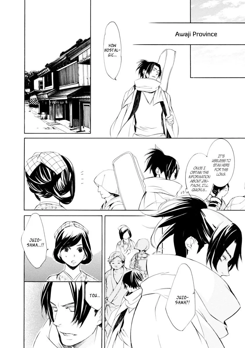 Brave 10 S - Page 19