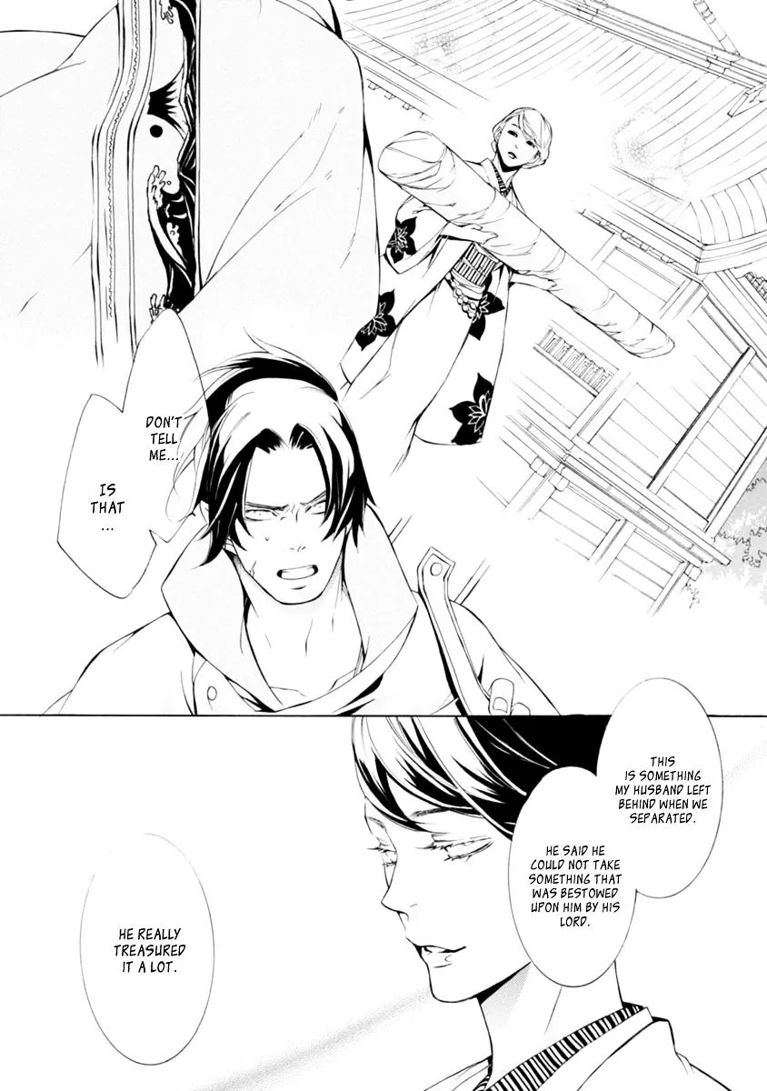 Brave 10 S - Page 12