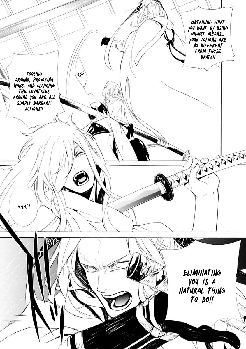 Brave 10 S - Page 16