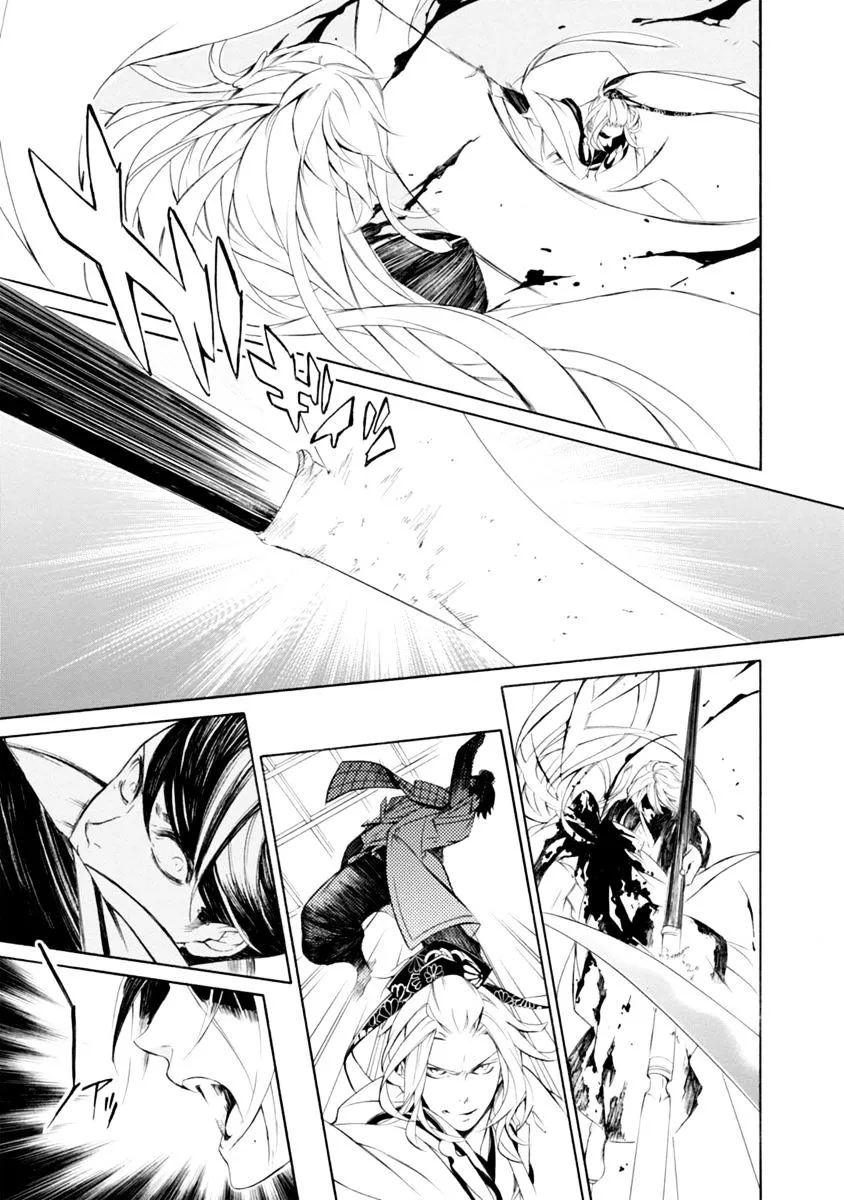 Brave 10 S - Page 20