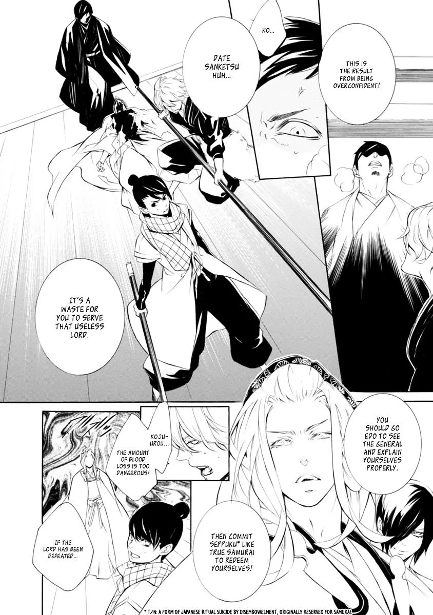 Brave 10 S - Page 23