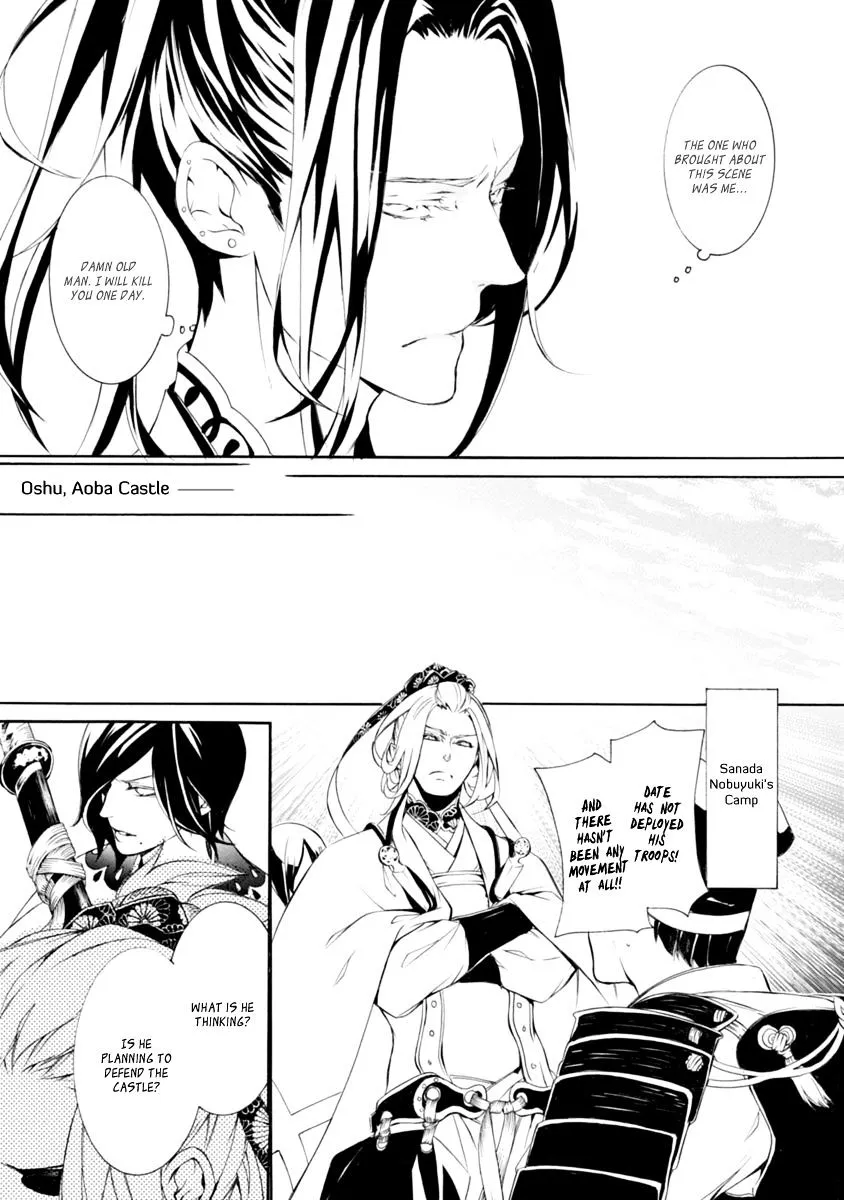 Brave 10 S - Page 6