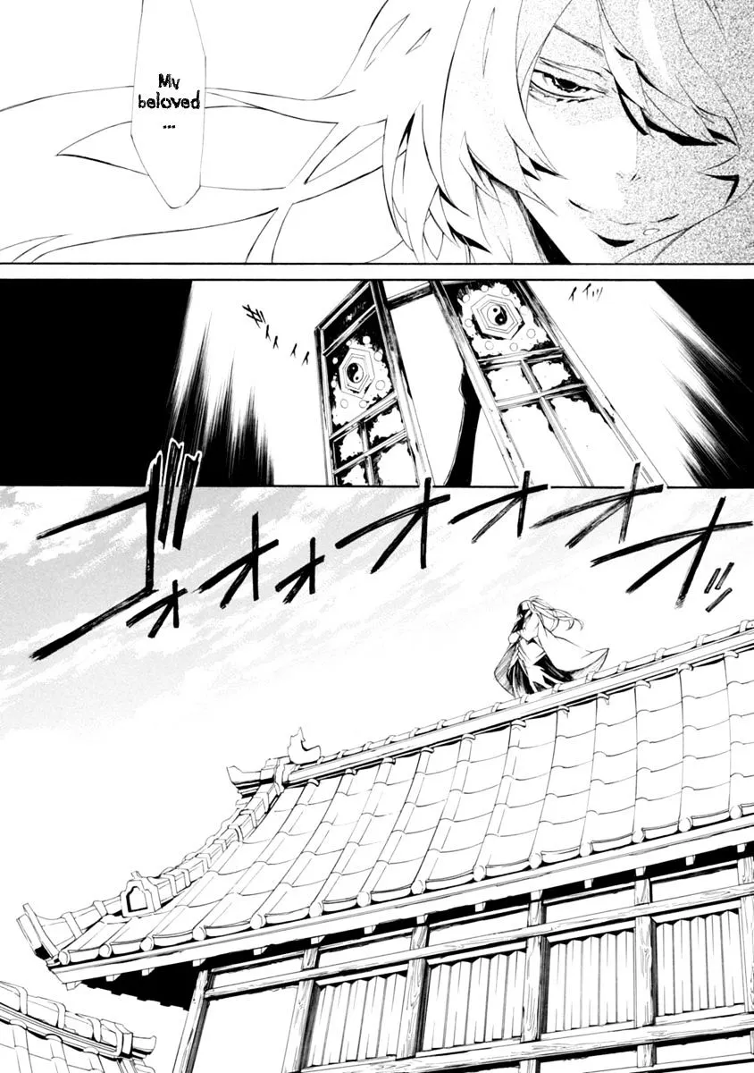 Brave 10 S - Page 10